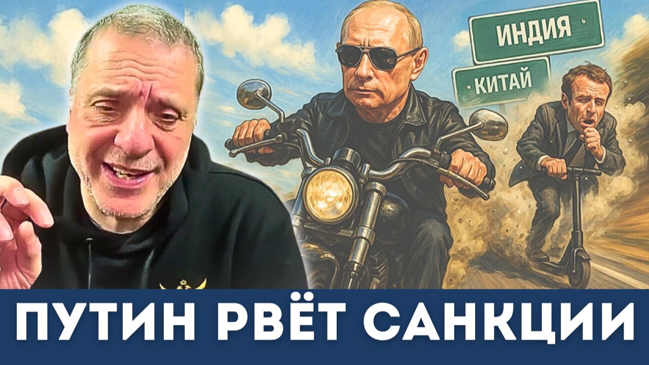 ЕС в шоке: Индия, Китай и Саудовская Аравия вступают в игру! | Александр Меркурис, Алекс Кристофороу смотреть онлайн