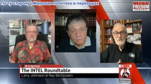 Судья Наполитано - Круглый стол с Джонсоном и Макговерном: еженедельный обзор 5 декабря
