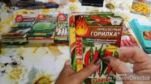 Продолжаю обзор семян из посылочки.