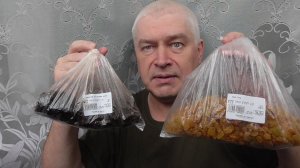Сегодня 6 декабря 2025 год. У меня пакет, а в пакете чернослив Молдова. У меня ещё изюм