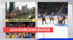 «Торпедо» ответило победой шанхайским «Драконам» на провокации и троллинг «Нижегородской лирической»