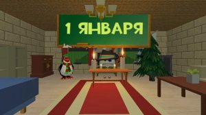 с новым годом. 
клип