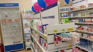 Поздравляю аптеку Апрель с днём Рождения.Выиграла приз 🙋😁🥰