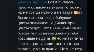 ВАСИЛИЙ ПОПАЛ (эх Вася Вася)))