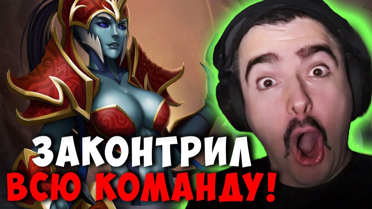 STRAY ВСПОМНИК ПРО ИМБА НИКСА ! ПРАЙМ СТРЕЙ NYX ASSASSIN carry mid dota 2 ! Лучшее со Стреем смотреть онлайн