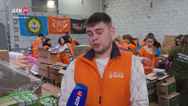 День главных помощников