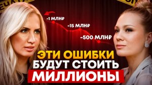 Персональные данные, реклама и мессенджеры 2025: бизнес в ШОКЕ. Никто НЕ ГОВОРИТ об этом!