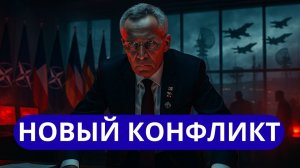 Турецкий танкер атакован у Африки новая зона конфликта НАТО готовит удары по России