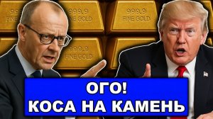 Не ваше дело Началась грызня Чуть не драка за российские замороженные активы Каждый хочет кусок