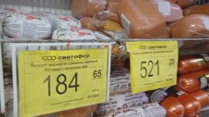 СВЕТОФОР❗Что купить, а что не стоит❗Выбираем товары получше✅Обзор магазина