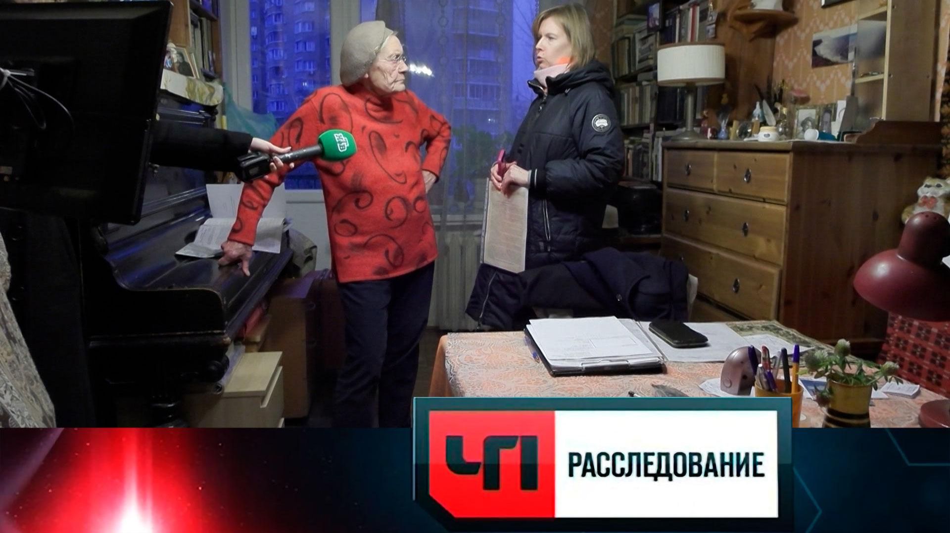 «Старая схема» | «ЧП. Расследование»