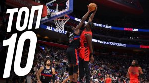 10 лучших моментов дня в НБА🔥 6 Декабря, 2025