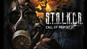 S.T.A.L.K.E.R.: Call of Pripyat («Зов Припяти») серия №2