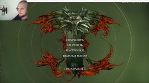 The Witcher Enhanced Edition 1#4