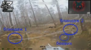 ️🇷🇺⚔🇺🇦⚡️Работают бойцы 16 обр СпН. Кадры проведения мероприятия по зачистке блиндажа противника