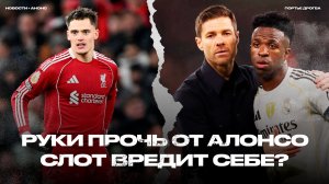 У Реала всё в порядке. Жаркий мидвик в АПЛ. Педри вернул нам Барселону [Новости + Анонсы]