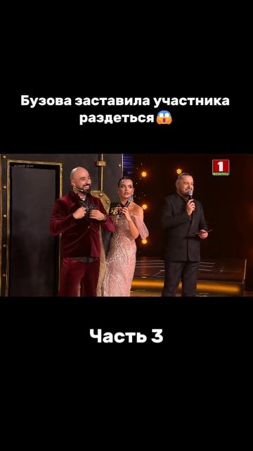 А вы запомнили, как зовут участника? #factorby #факторбай #факторбеларусь #факторby #5сезон