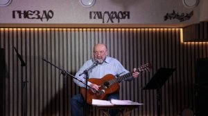 Песня внуку - Николай МАХИБОРОДА 6 декабря 2025