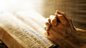 Ты мой Бог Святой