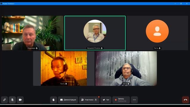 Наставники и Наследники  06.12.25