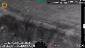 Апти Алаудинов "АХМАТ". Уничтожение наземного роботехнического комплекса противника