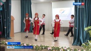 Вести Карачаево-Черкесия 05.12.2025