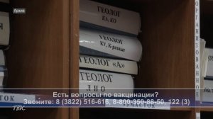 Прививка и простые меры профилактики - главная защита от гриппа.