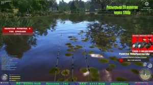 ПРОВЕРКА РАЗДАЧ НА МЕДНОМ, АРХИПЕЛАГЕ И ДРУГИХ ВОДОЕМАХ В РУССКОЙ РЫБАЛКЕ 4 СТРИМ