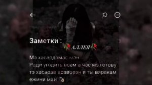 ❤️🥀цыганская песня очень душевная 👌🥀