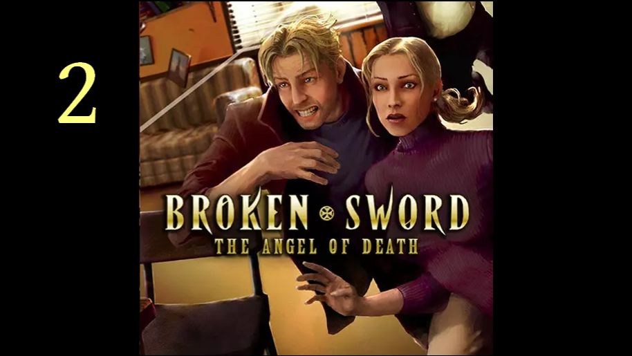 Broken Sword 4: The Angel of Death (PC) полное прохождение 2