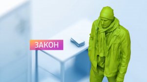 Россия24 | Пилот инфографики