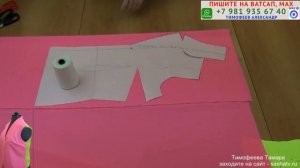 КАК СКРОИТЬ ЦЕЛЬНОКРОЕНЫЙ ВОРОТНИК С ЗАСТЁЖКОЙ. УРОКИ ШИТЬЯ ДЛЯ НАЧИНАЮЩИХ. АВТОР - ТИМОФЕЕВА ТАМАРА