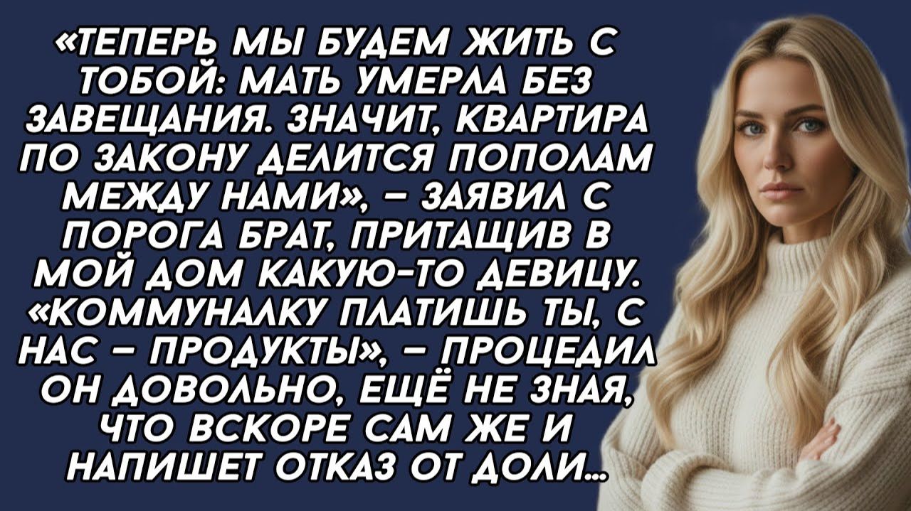 Истории из жизни|Будем жить с тобой|Аудио рассказы|Аудиокниги слушать онлайн|Жизненные истории