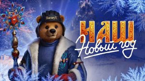 Мир танков ночной стрим зимний