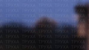 Львовская область частично обесточена.