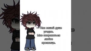 — описание.