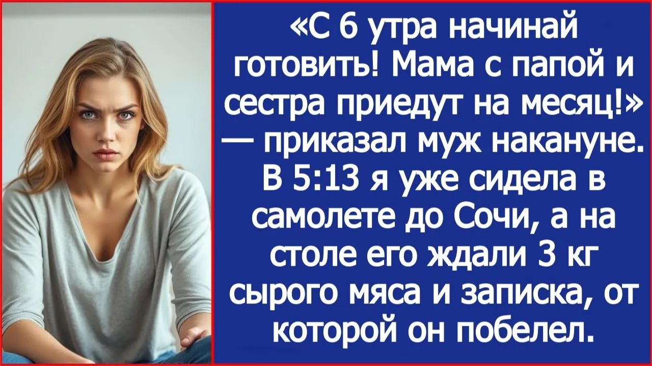 Мама, она перевела все деньги на свой счет! Истерил муж в трубку | ИСТОРИИ ИЗ ЖИЗНИ | АУДИО РАССКАЗЫ