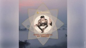 Шрила Гауракишор Дас Бабаджи | Карнамрита Дас Адхикари | Аудиокнига