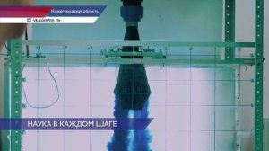 Нижегородская область победила в гранд-финале акселератора по научно-популярному туризму