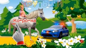 Учимся читать по слогам, часть 2. Песня про чтение для детей.