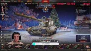 Мир Танков НОВОГОДНЕЕ ОБНОВЛЕНИЕ ОТКРЫВАЕМ КОРОБКИ!!!!!