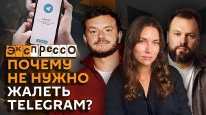 эКспрессо. Путин в Индии, блокировка мессенджеров, раздражающие финансовые привычки