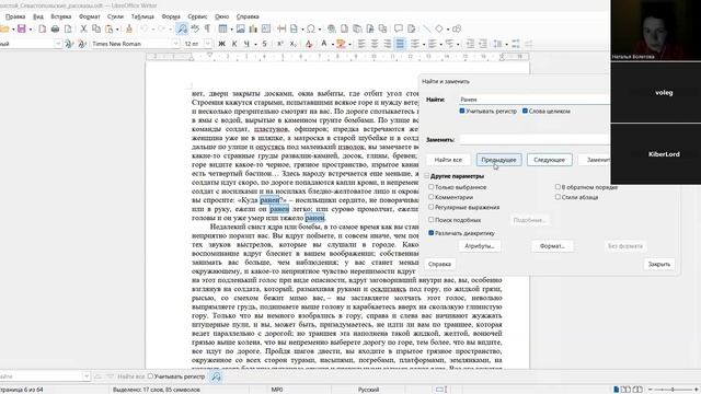 Урок 11. Поиск информации
