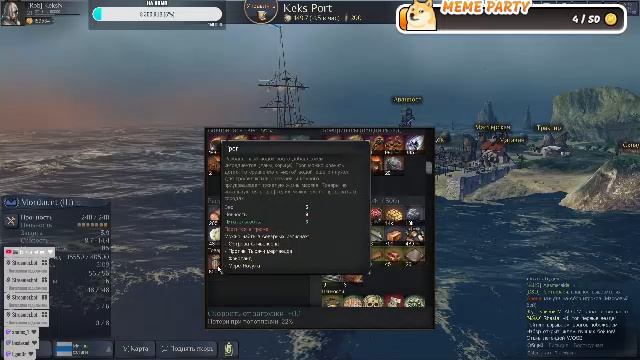 World of Sea Battle - Снова фарм)