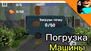 😈 МНЕ НУЖНО БЫЛО ПОГРУЗИТЬ ПИРОЖКИ В ТАЧКУ НО Я ВКУСИЛ ПИРОЖОК ➣ 5 ночей с Тимохой 4: школа 😈