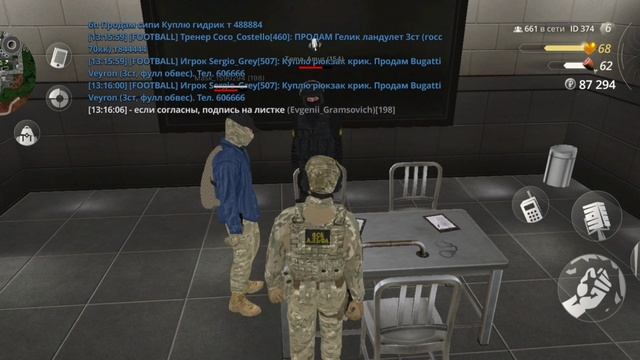 InShot_20251206_195419048 смотреть онлайн