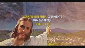 Должны ли христиане соблюдать субботу?