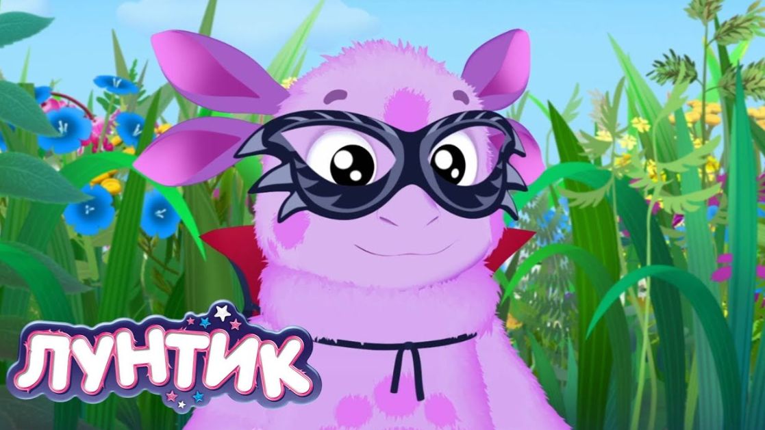 Лунтик — Мультфильм для Детей|Лунтик на Карнавале | Лунтик Мультик смотреть| Развивающая Игра