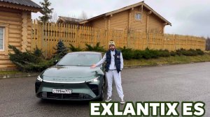 Exlantix ES - инструкция к эксплуатации!