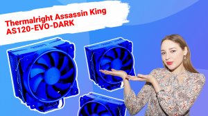 НИКС Компьютерный Супермаркет: видео про Кулер для процессора Thermalright Assassin King AS120-E...
